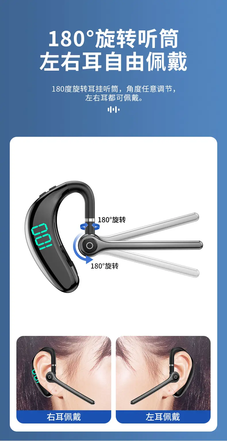Private Model Bluetooth Earphone 180° Rotate Noise Reduction — feature 4