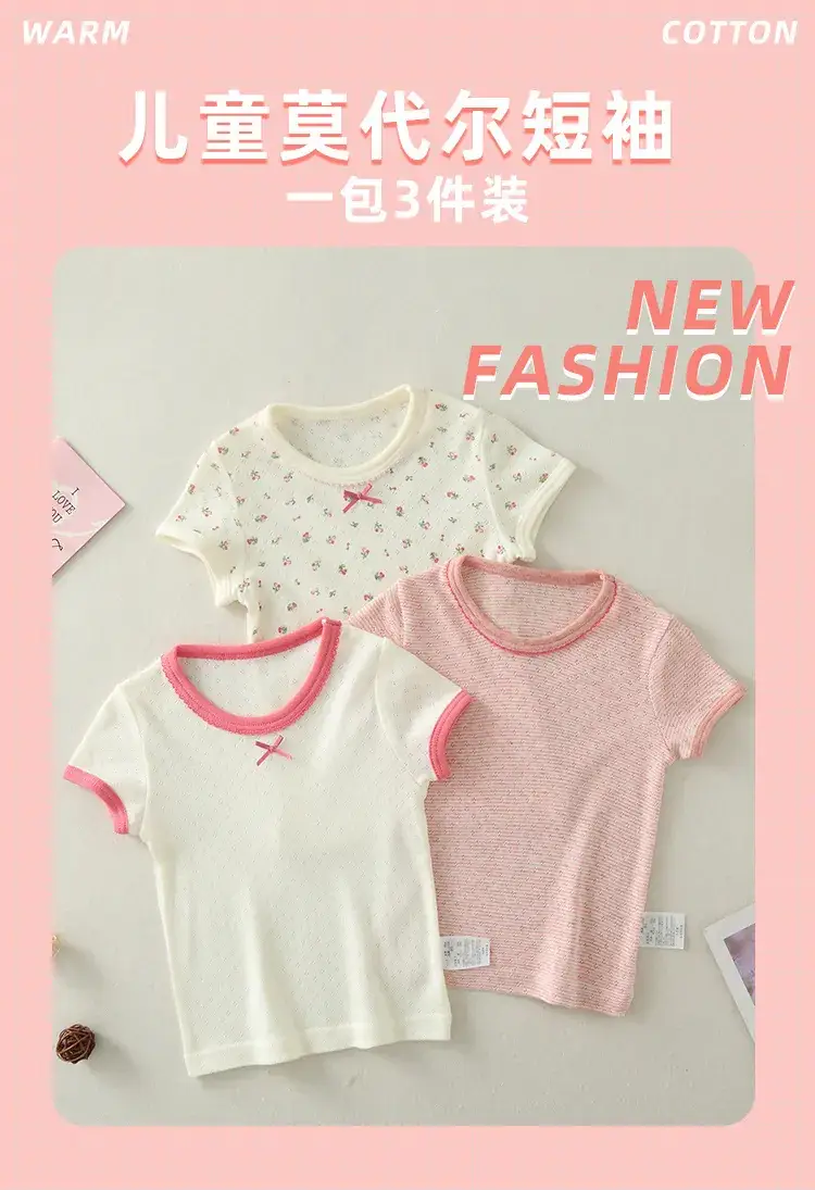 Mesh Cherry Baby T-shirt Summer Thin Children's Half-sleeve — feature 1