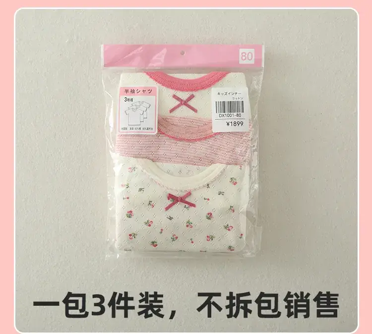 Mesh Cherry Baby T-shirt Summer Thin Children's Half-sleeve — feature 14