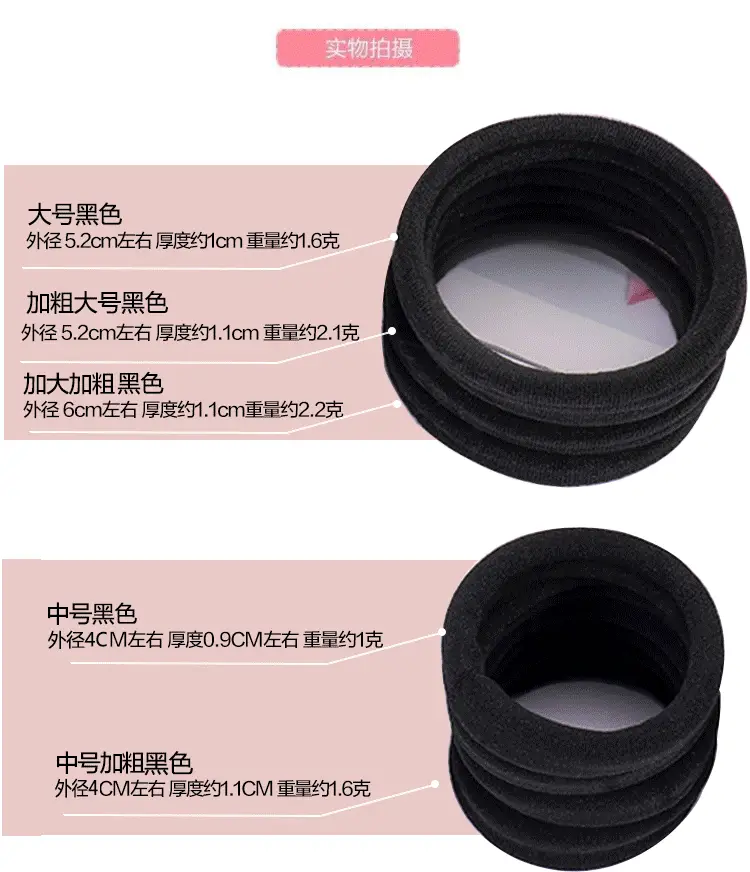 Colorful Rubber Hair Bands for Women — feature 3