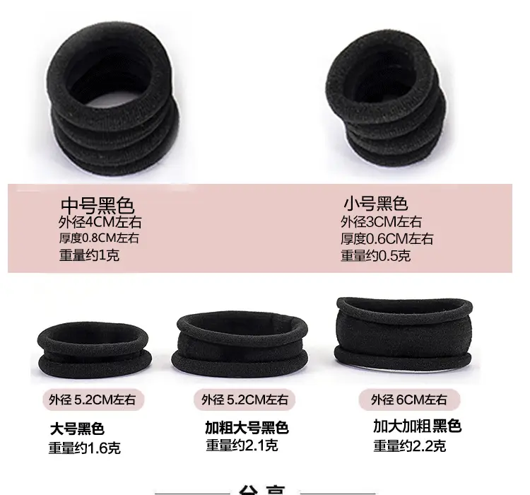 Colorful Rubber Hair Bands for Women — feature 4