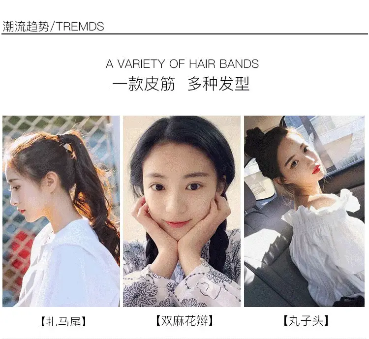 Colorful Rubber Hair Bands for Women — feature 8