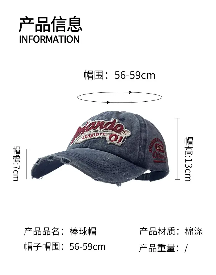 American Retro Old Baseball Cap Women's Big Head Wash Ripped Cowboy Wide Brim Cap — feature 23