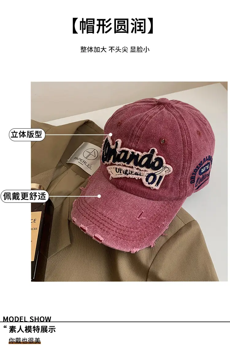 American Retro Old Baseball Cap Women's Big Head Wash Ripped Cowboy Wide Brim Cap — feature 27