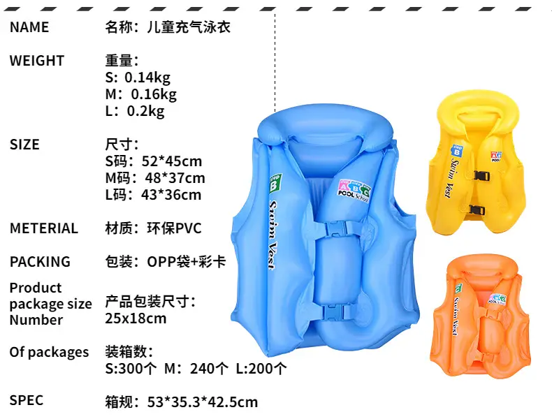 Mingyuan Thickened Children's Life Jacket Swimsuit Children's Inflatable Vest Buoyancy Swimsuit Inflatable Swimming Equipment — feature 15