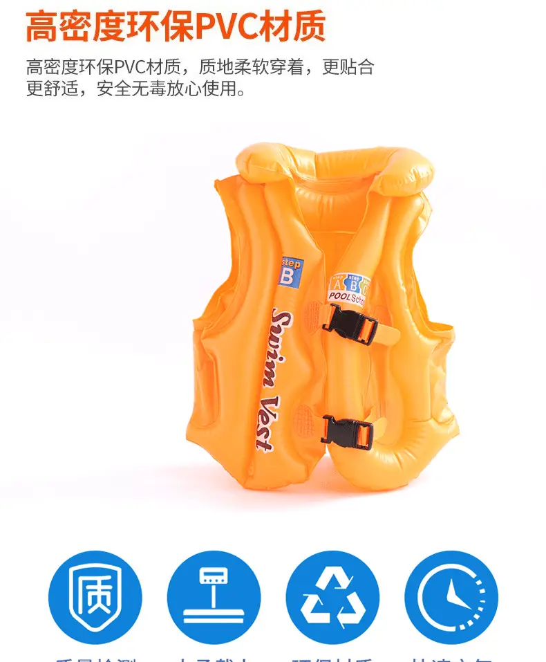Mingyuan Thickened Children's Life Jacket Swimsuit Children's Inflatable Vest Buoyancy Swimsuit Inflatable Swimming Equipment — feature 22