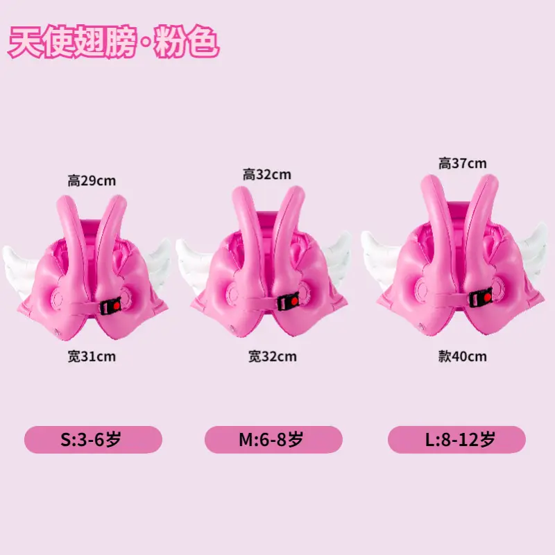 Pink wings M(6-8 years)