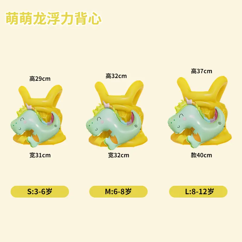 Moe Dinosaur Swimsuit S(3-6 years old)