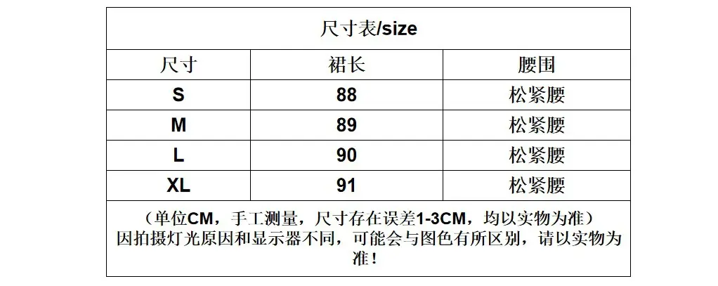 Women's Grey Sweater Skirt High Waist Cross Slimming Casual A-Line Split Hip Long Skirt — feature 1