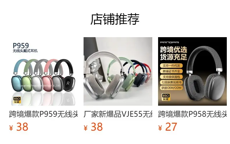 True Wireless Bluetooth Headset P2962 White — feature 2