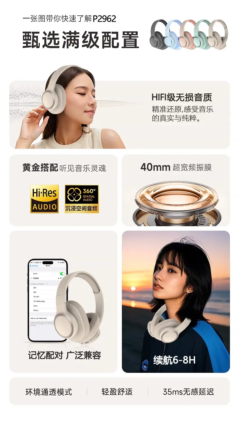 True Wireless Bluetooth Headset P2962 White — feature 4