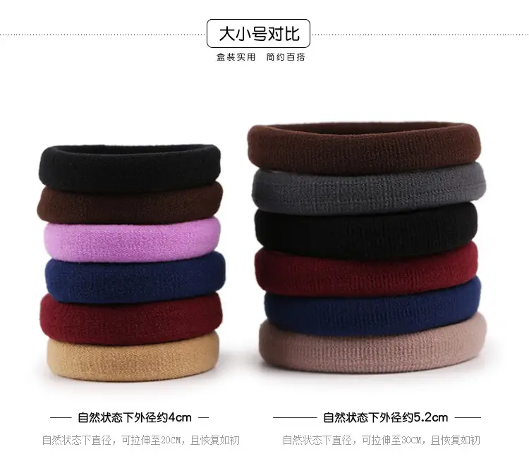 Women's Rubber Hair Rings Black 40cm Adjustable — feature 5