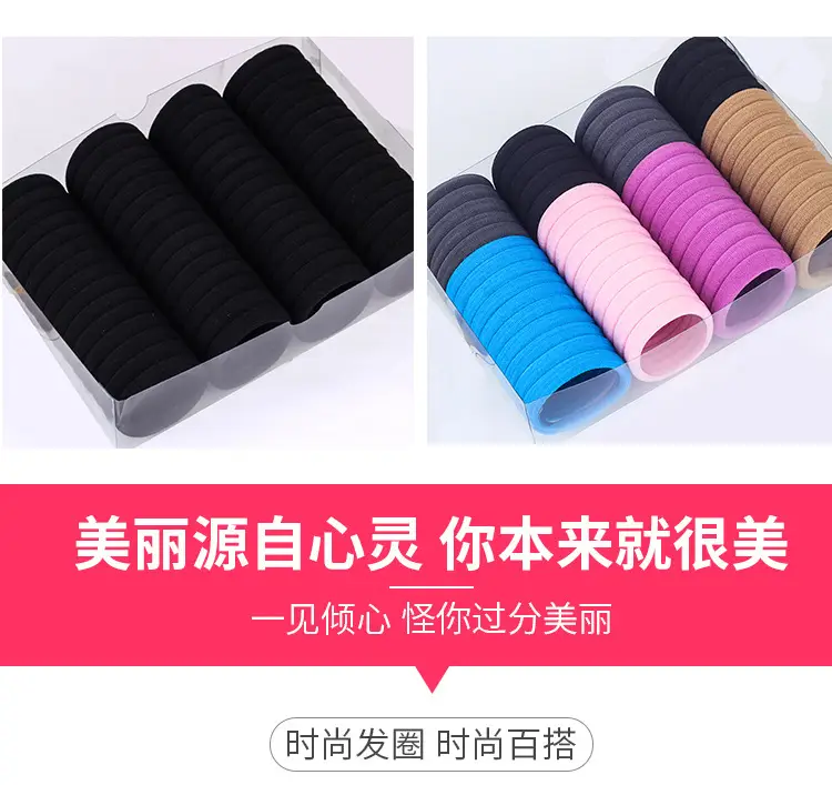 Women's Rubber Hair Rings Black 40cm Adjustable — feature 8
