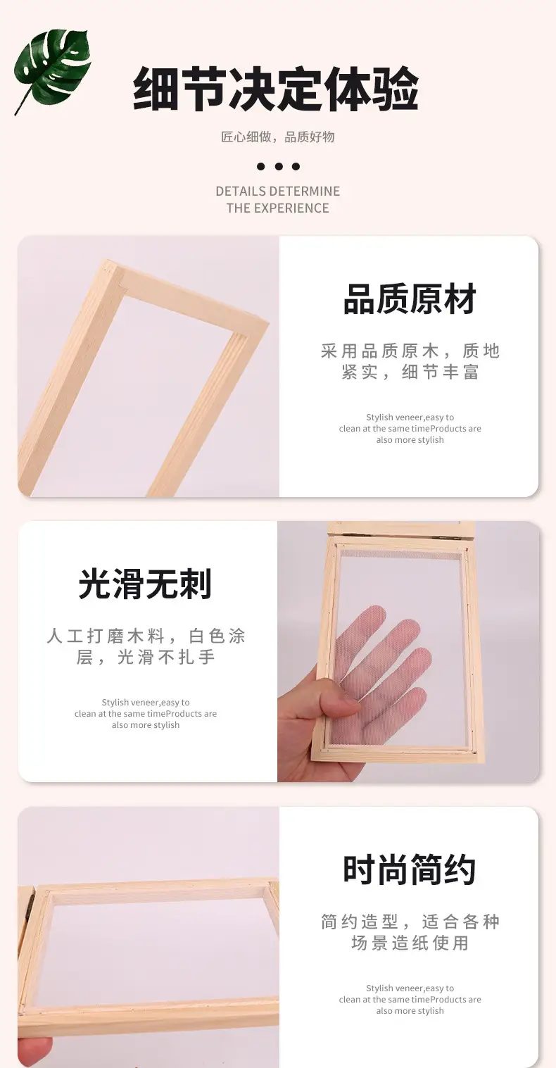 Wooden Paper Frame Double Net Design for Kids DIY — feature 2