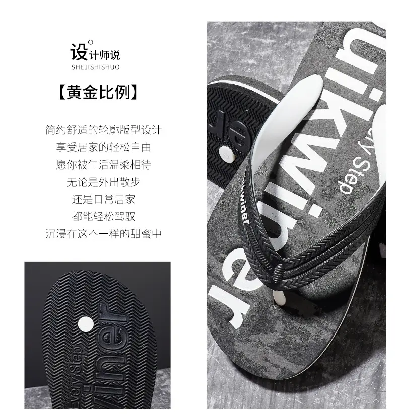 Men's Trendy Beach Flip Flops Non-Slip Sports Design — feature 2