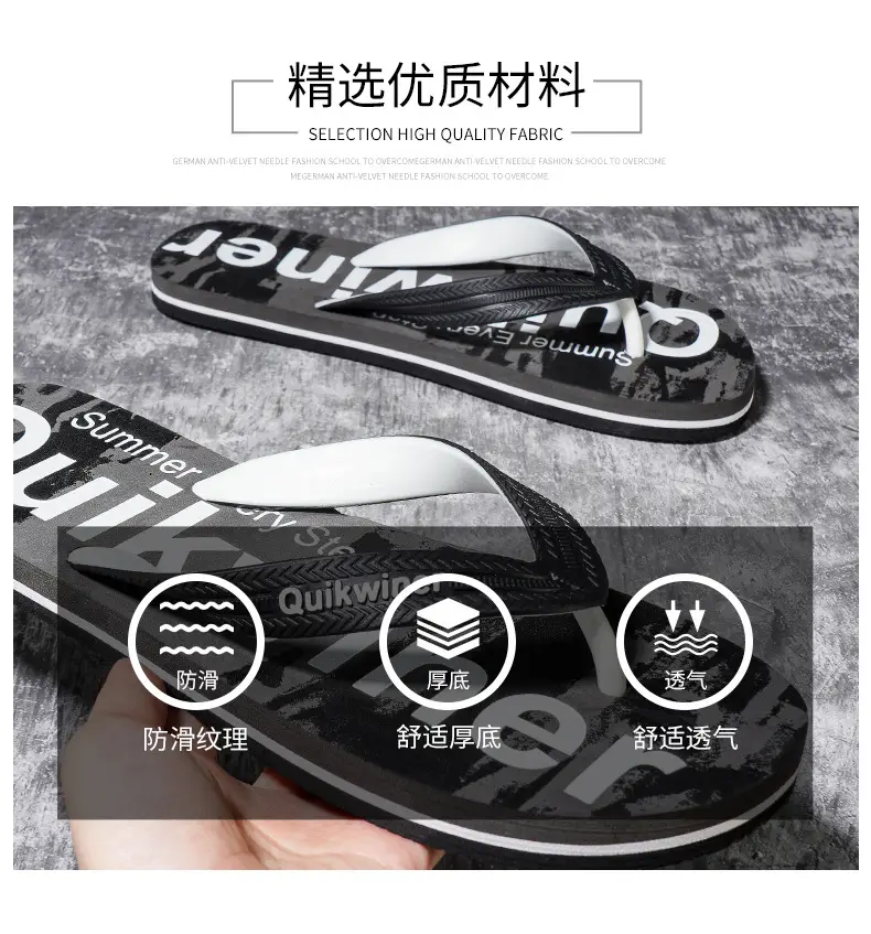 Men's Trendy Beach Flip Flops Non-Slip Sports Design — feature 6