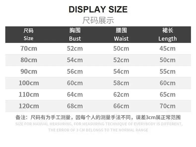 L2019-L2018尺码