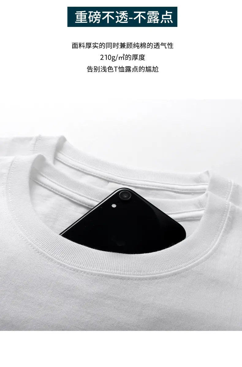 Women's Printed White Cotton T-Shirt with Student Design — feature 6