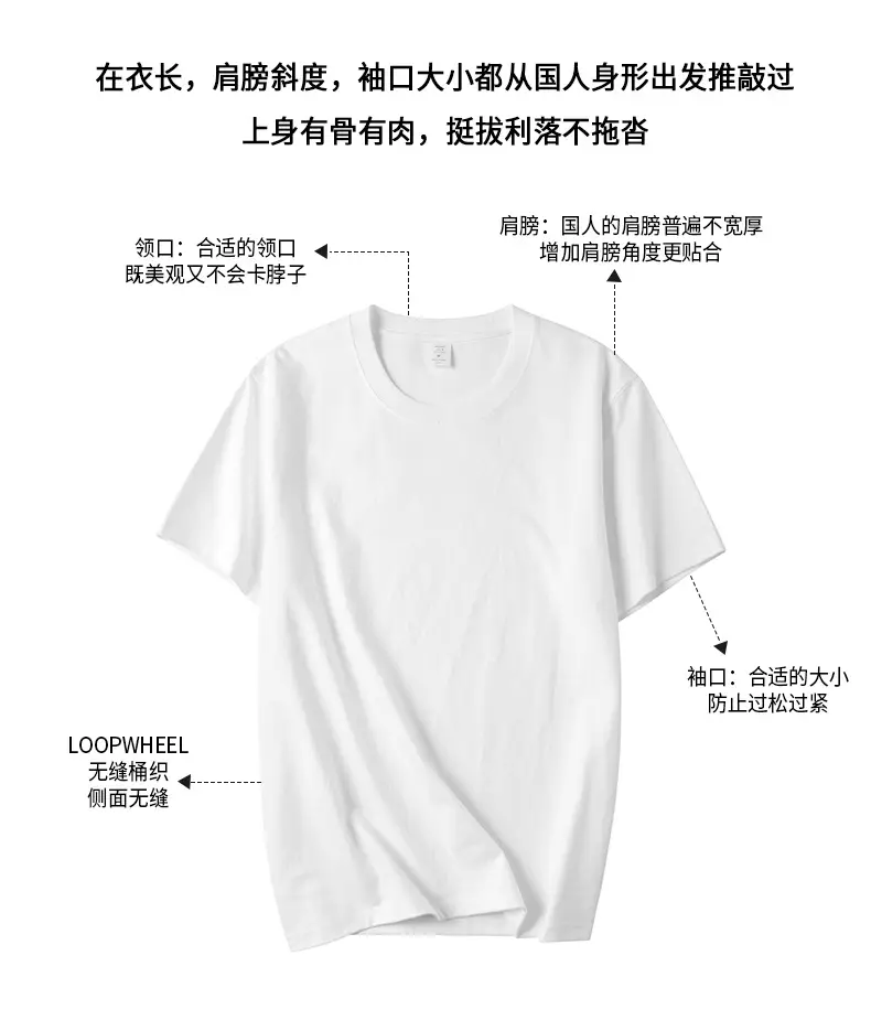 Women's Printed White Cotton T-Shirt with Student Design — feature 8