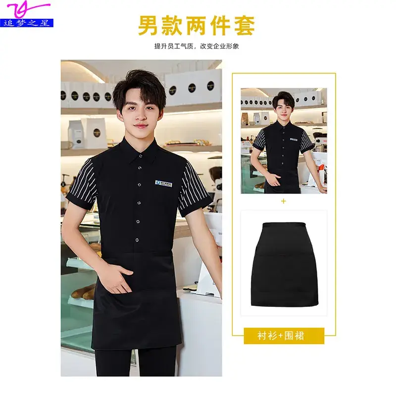 Men's Red Black Bar Ktv Shirt Short Sleeve 2025 - Image 5