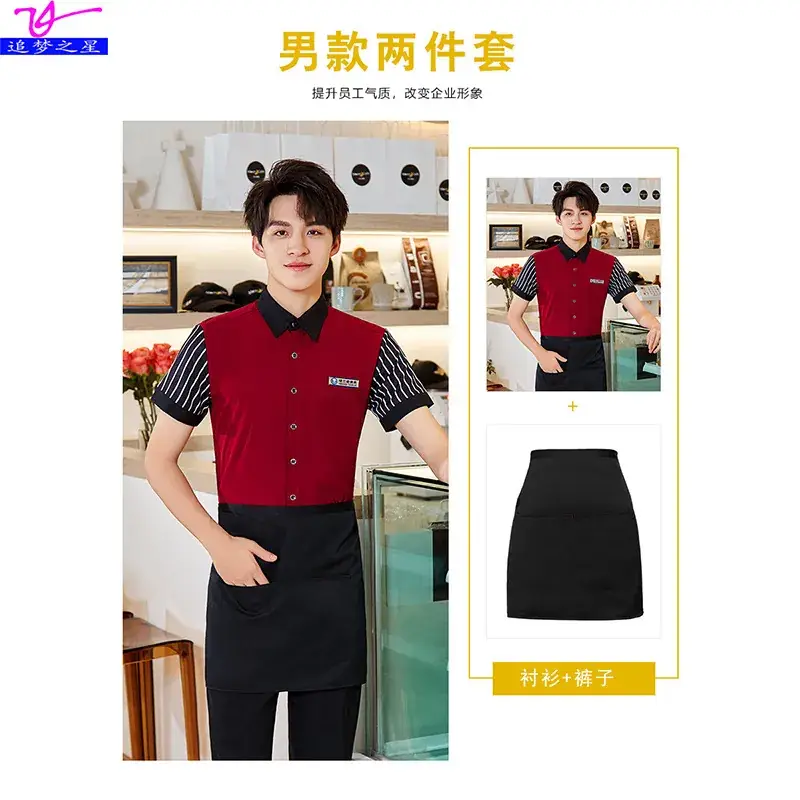 Men's Red Black Bar Ktv Shirt Short Sleeve 2025 - Image 7