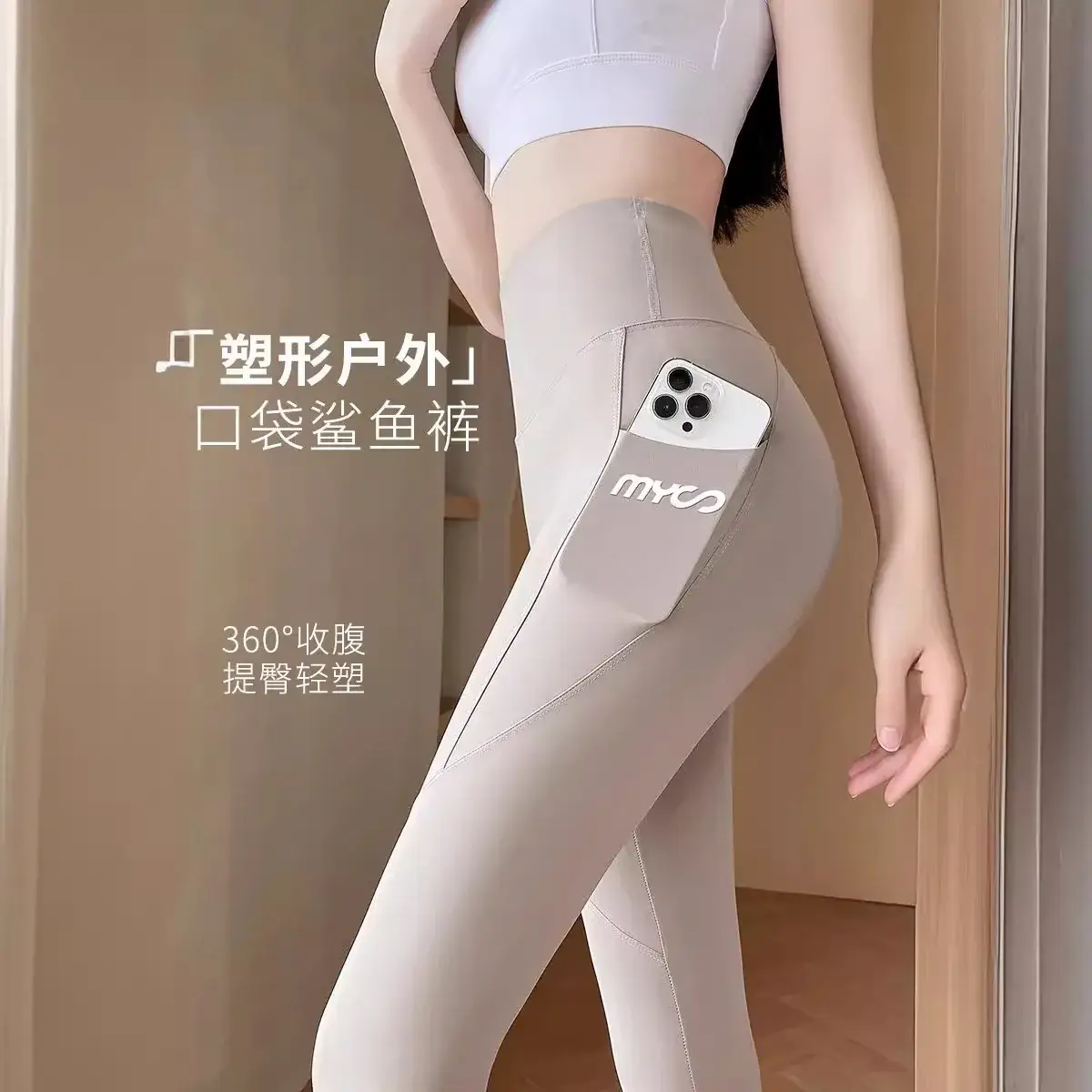 New Summer Thin Shark Pants Women's Double Pocket Sports - Image 6