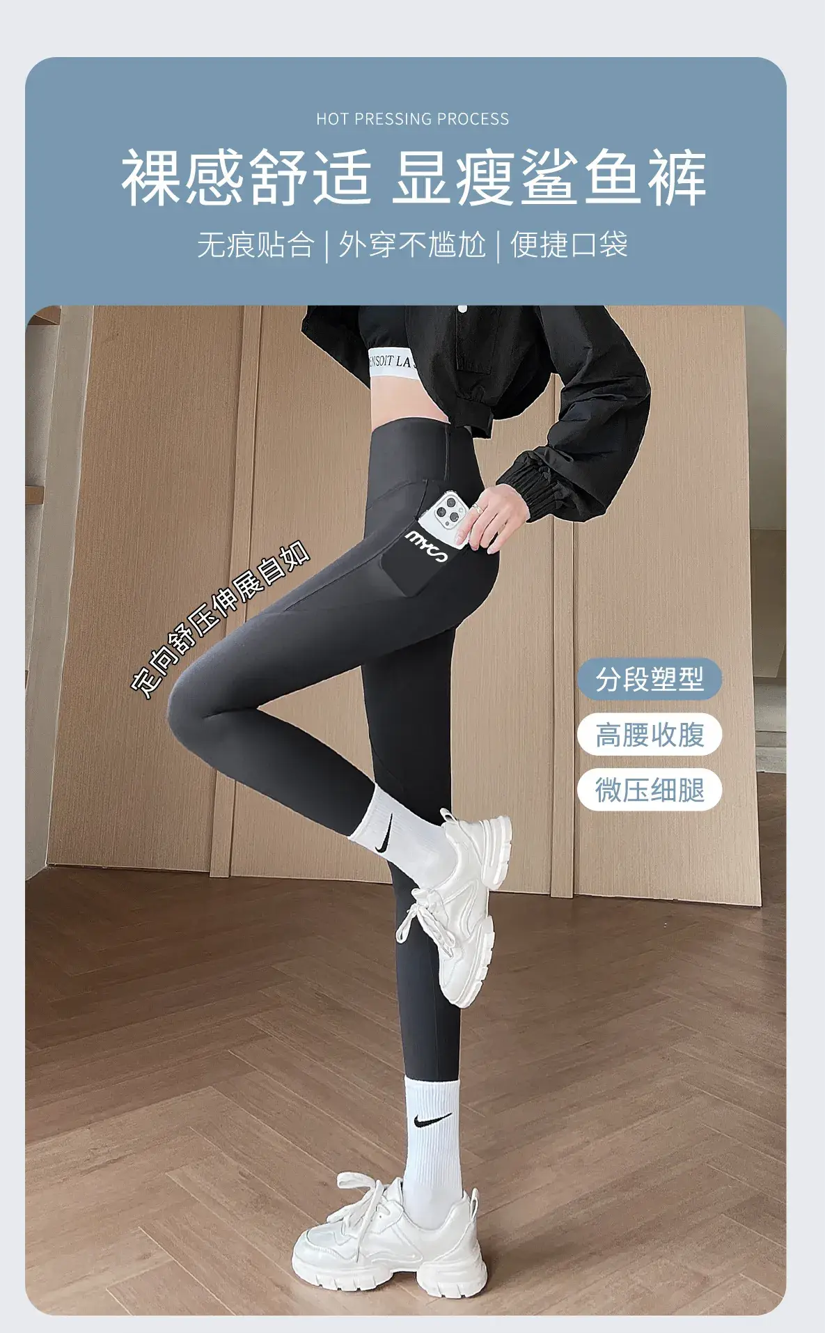New Summer Thin Shark Pants Women's Double Pocket Sports — feature 1