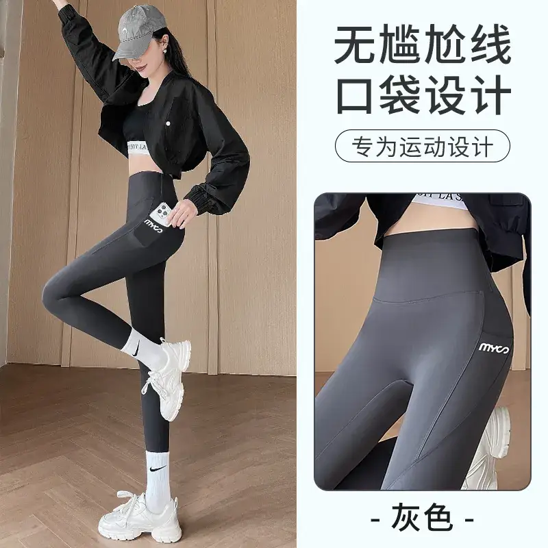 New Summer Thin Shark Pants Women's Double Pocket Sports - Image 2
