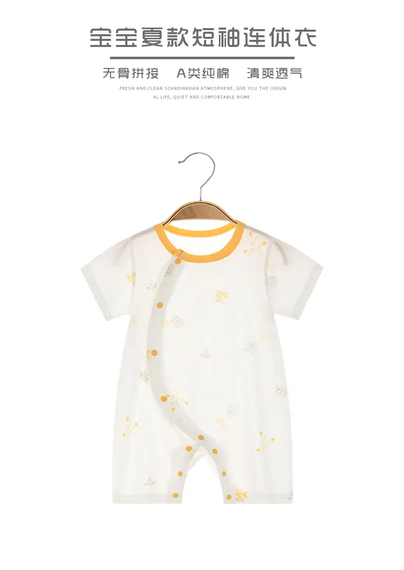 Baby Cotton Jumpsuit with H Print Summer Wear — feature 1