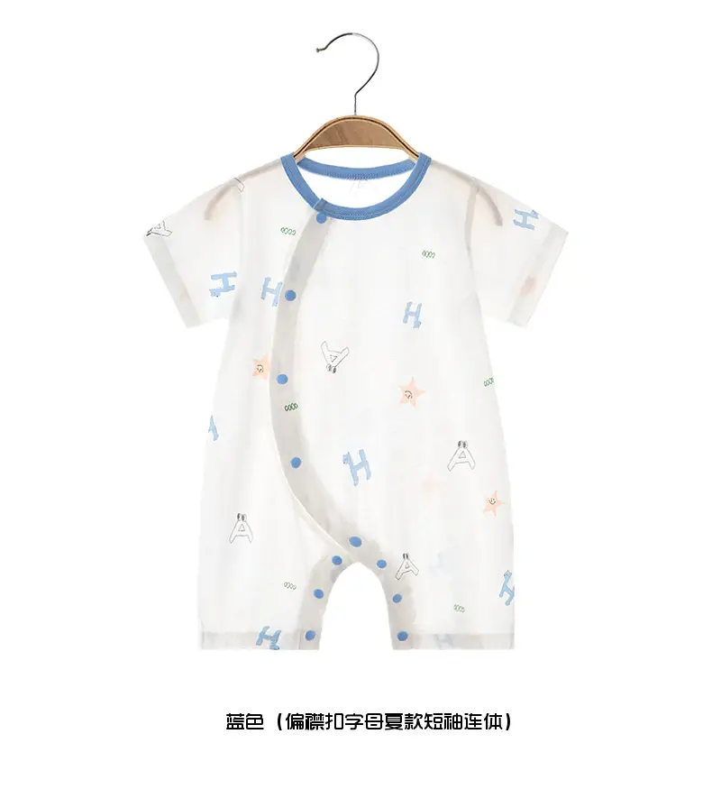 Baby Cotton Jumpsuit with H Print Summer Wear — feature 10