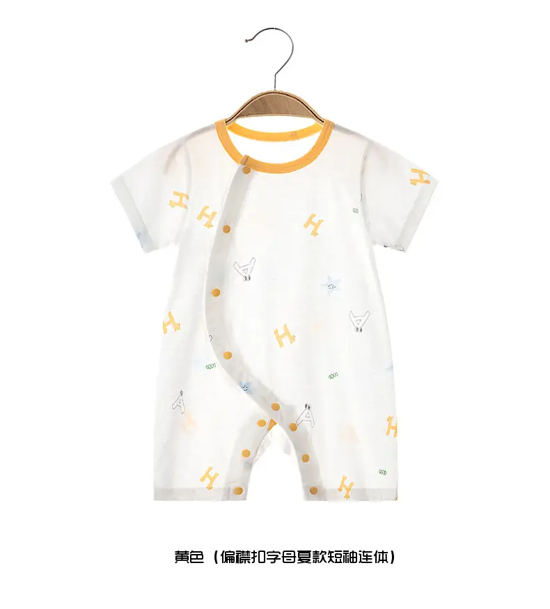 Baby Cotton Jumpsuit with H Print Summer Wear — feature 11