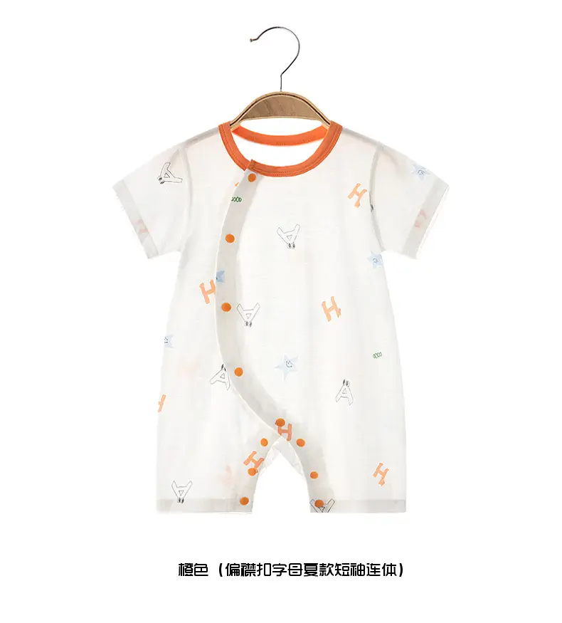 Baby Cotton Jumpsuit with H Print Summer Wear — feature 12