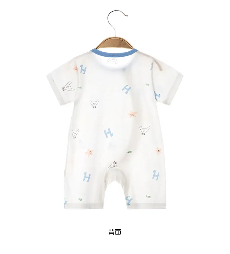 Baby Cotton Jumpsuit with H Print Summer Wear — feature 13