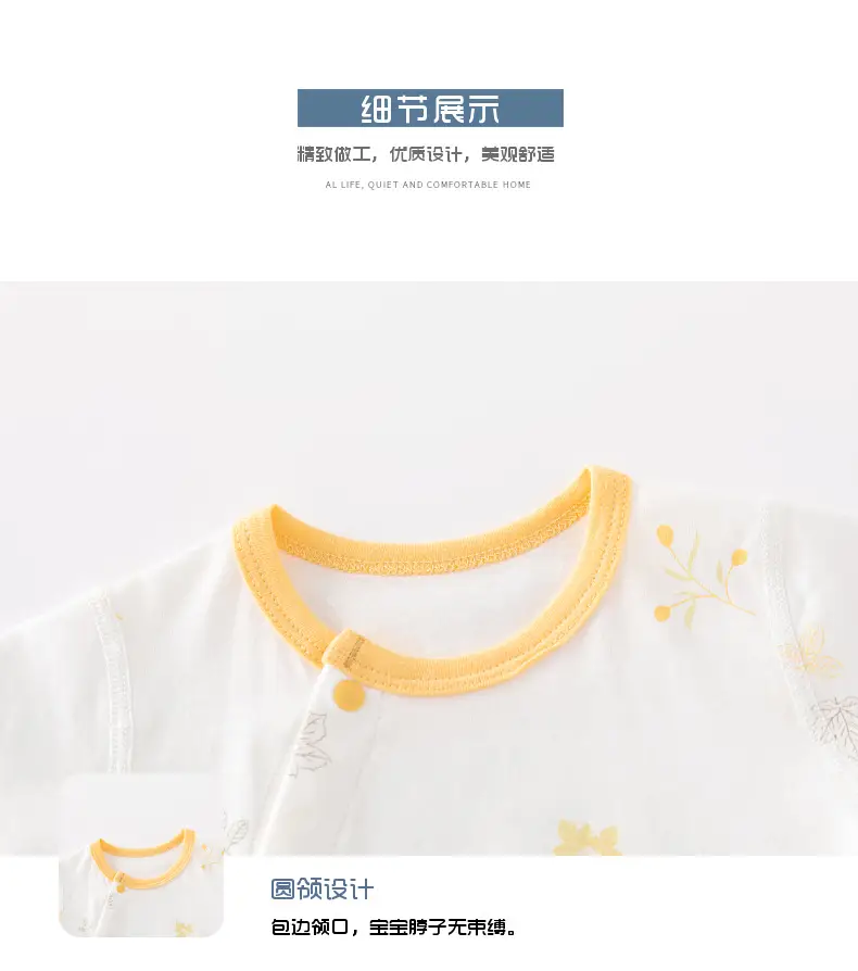 Baby Cotton Jumpsuit with H Print Summer Wear — feature 14