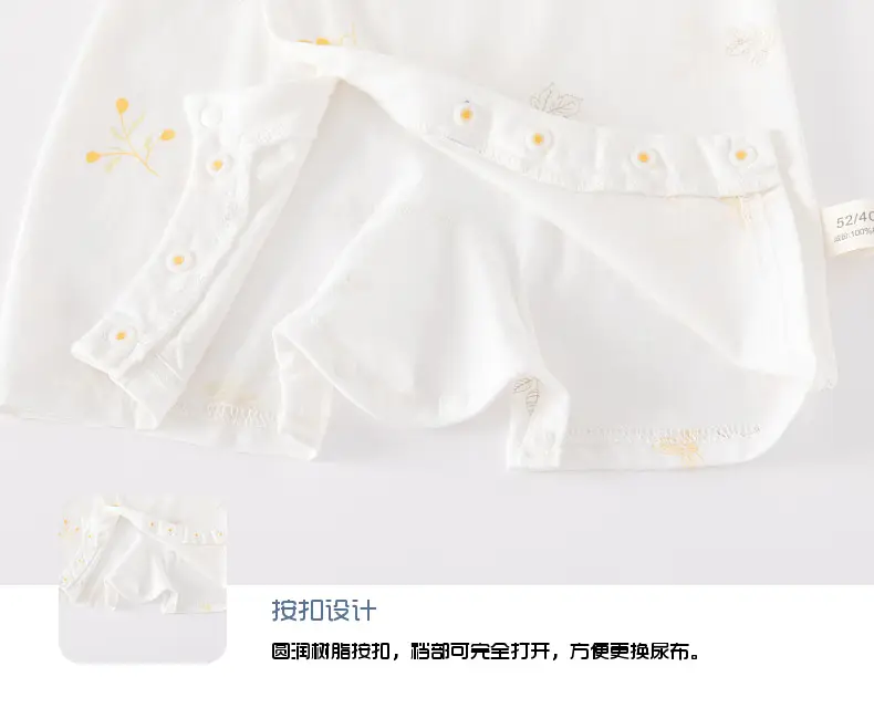 Baby Cotton Jumpsuit with H Print Summer Wear — feature 17
