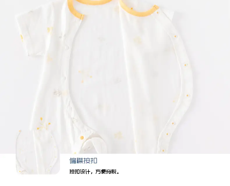 Baby Cotton Jumpsuit with H Print Summer Wear — feature 19