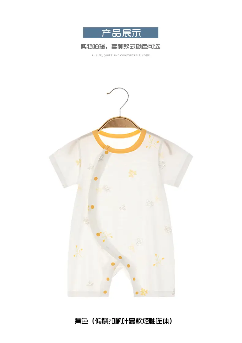 Baby Cotton Jumpsuit with H Print Summer Wear — feature 8