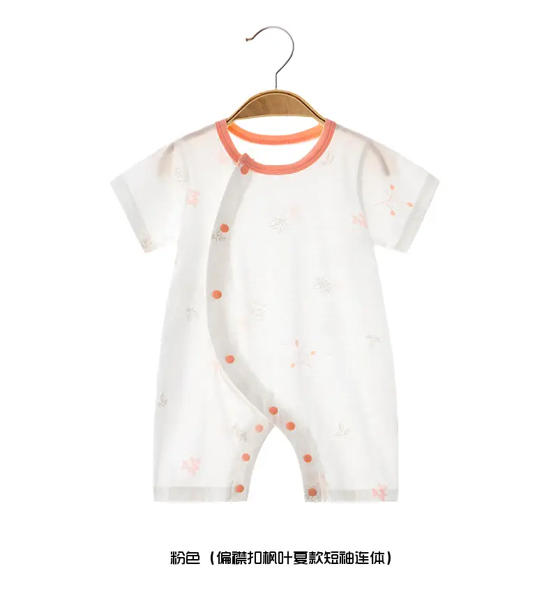 Baby Cotton Jumpsuit with H Print Summer Wear — feature 9