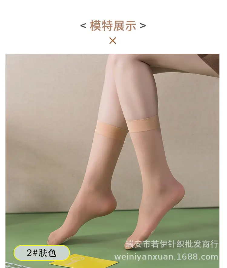 Women's Silk Anti-Slip Foot Bottom Shortens 2168 — feature 14