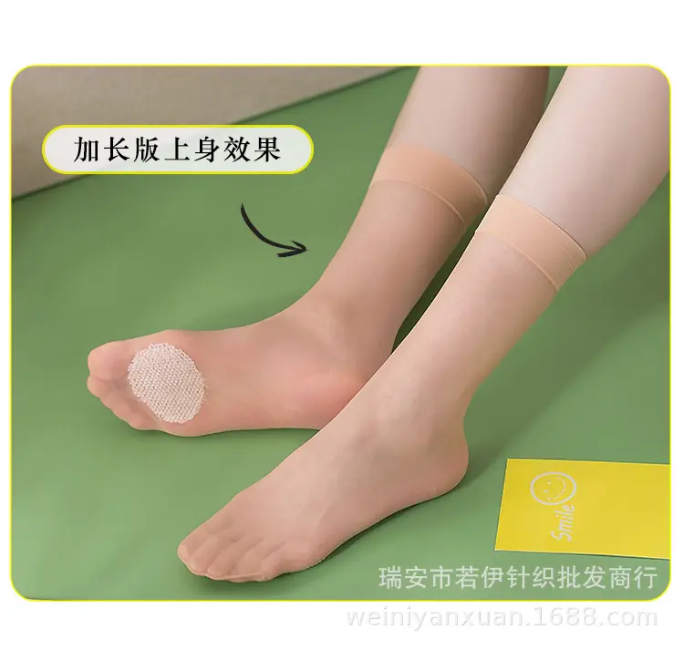 Women's Silk Anti-Slip Foot Bottom Shortens 2168 — feature 7