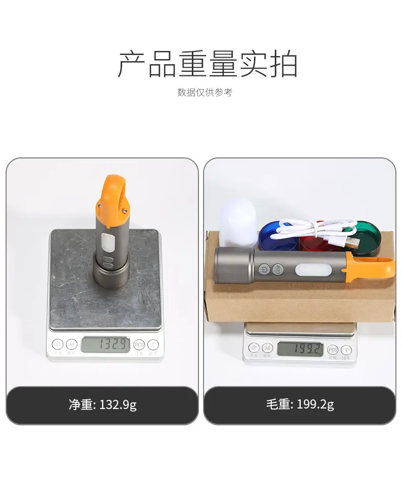 19重量.jpg