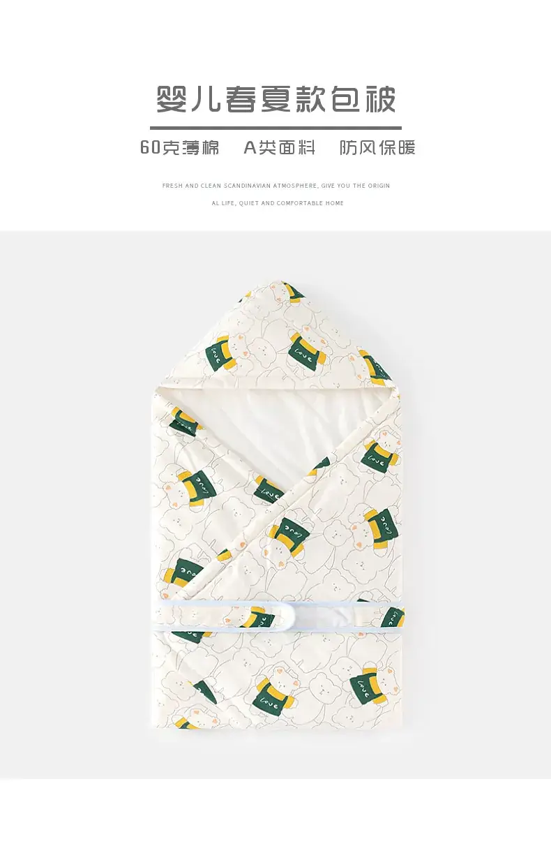 Baby Cotton Quilt Newborn Holding Bag Single Spring Summer — feature 1