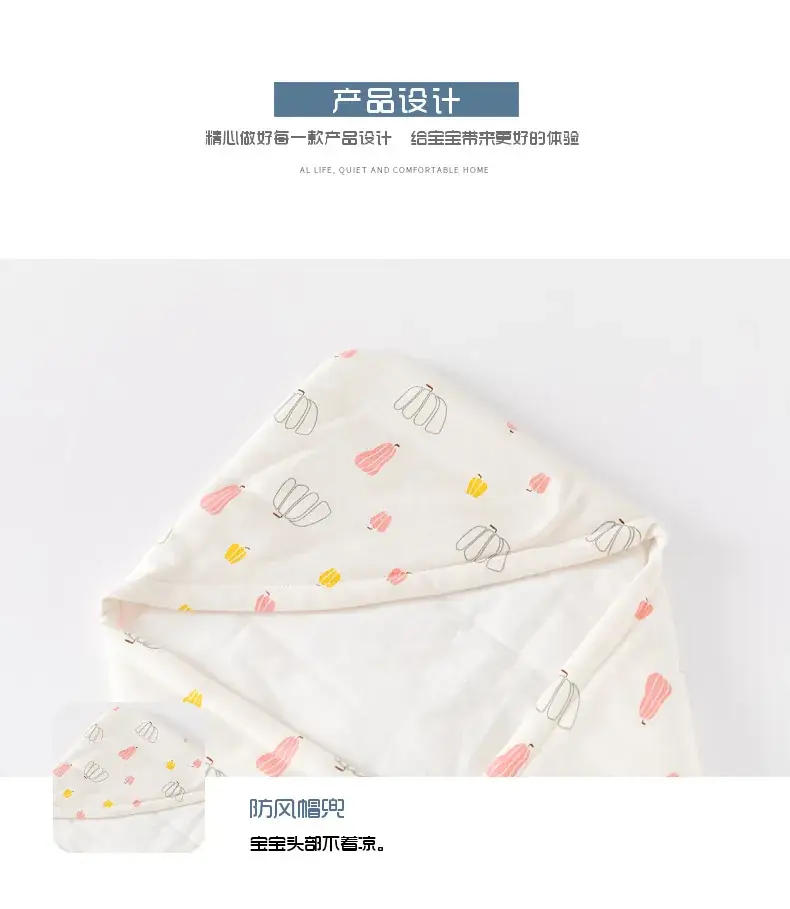 Baby Cotton Quilt Newborn Holding Bag Single Spring Summer — feature 11