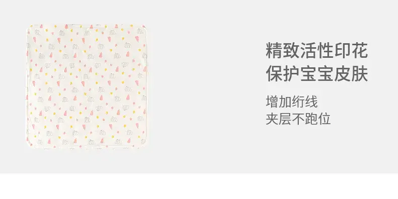 Baby Cotton Quilt Newborn Holding Bag Single Spring Summer — feature 9