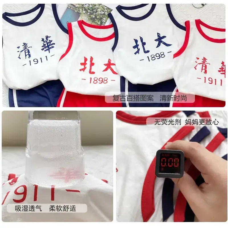 Children's Tsinghua Short Sleeve Suit Vest White Red - Image 19