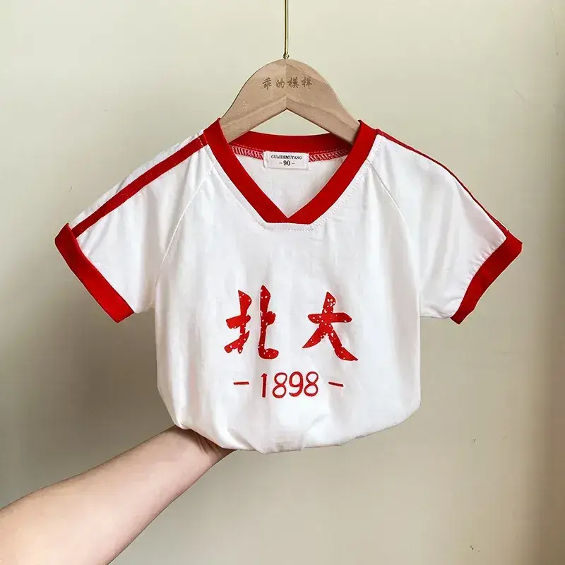 Children's Tsinghua Short Sleeve Suit Vest White Red - Image 15