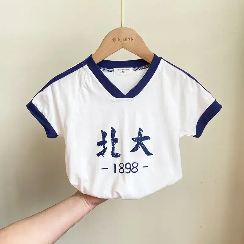 Children's Tsinghua Short Sleeve Suit Vest White Red - Image 16