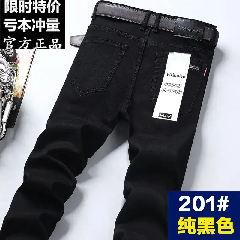 Men Slim Fit Deep Blue Jeans 805# Belt