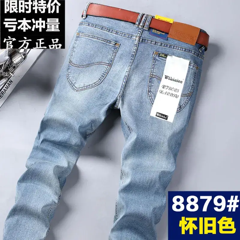 Men Slim Fit Deep Blue Jeans 805# Belt