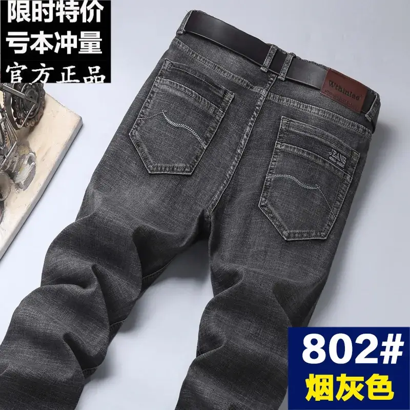 Men Slim Fit Deep Blue Jeans 805# Belt
